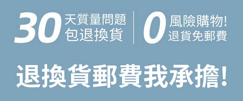 退换.jpg